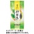 川原製茶　深蒸し伊勢茶　１５０ｇ／袋　１セット（３袋）