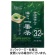 赤堀商店　宇治抹茶入り　深むし一番茶ティーバッグ　１セット（９６バッグ：３２バッグ×３袋）1
