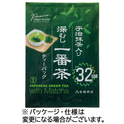 赤堀商店　宇治抹茶入り　深むし一番茶ティーバッグ　１セット（９６バッグ：３２バッグ×３袋）1