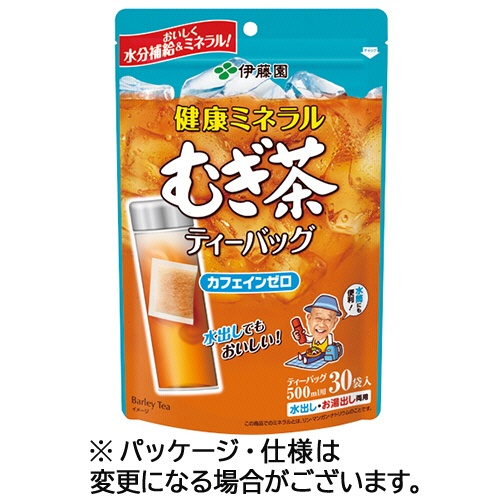 伊藤園　健康ミネラルむぎ茶　ティーバッグ　１セット（９０バッグ：３０バッグ×３袋）1