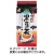 小谷穀粉　ＯＳＫ　べっぴん　北海道産黒豆茶　１セット（６６バッグ：２２バッグ×３袋）