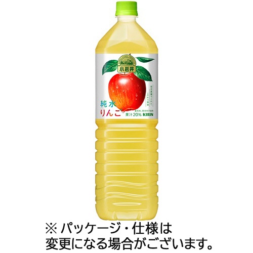 キリンビバレッジ　小岩井　純水りんご　１．５Ｌ　ペットボトル　１セット（１６本：８本×２ケース）1