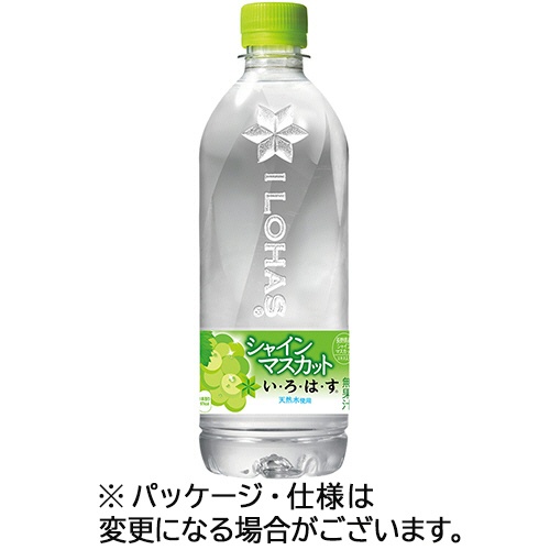コカ・コーラ　い・ろ・は・す　シャインマスカット　５４０ｍｌ　ペットボトル　１セット（４８本：２４本×２ケース）1