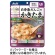 アサヒグループ食品　バランス献立　白身魚だんごのかきたま　１５０ｇ　１セット（２４パック）1