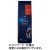 味の素ＡＧＦ　ちょっと贅沢な珈琲店　レギュラーコーヒー　モカブレンド　２５０ｇ（豆）　１セット（３袋）