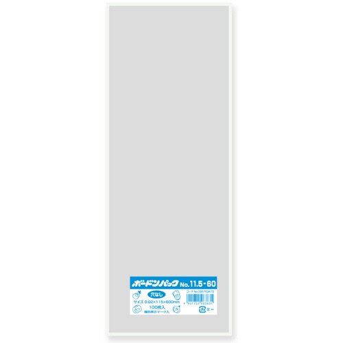 シモジマ　ＨＥＩＫＯ　ボードンパック　＃２０　１１．５－６０　穴無プラあり　＃００６７６３４７３　１セット（１０００枚：１００枚×１０パック）1