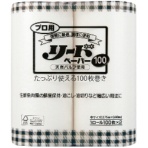 ライオン　プロ用リードペーパー　中サイズ　１００カット／ロール　１セット（１６ロール：２ロール×８パック）
