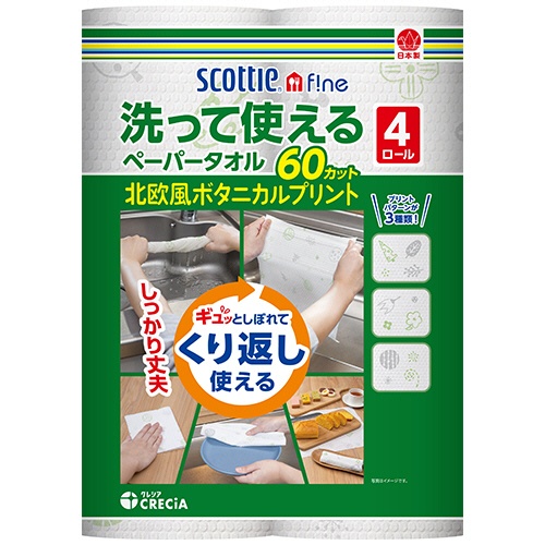 日本製紙クレシア　スコッティファイン　洗って使えるペーパータオル　プリント６０カット／ロール　１セット（２４ロール：４ロール×６パック）2