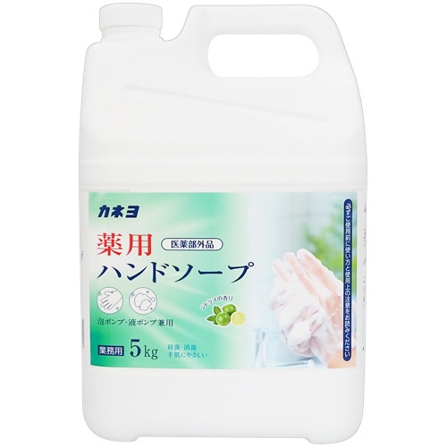 カネヨ石鹸　カネヨ　薬用ハンドソープ　業務用　５ｋｇ　１セット（３本）1