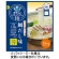 オーミケンシ　糖質０ｇぷるんちゃん麺　鯛だし味　２００ｇ／パック　１セット（１２パック）1