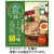 オーミケンシ　糖質０ｇぷるんちゃん麺　とんこつ味　２００ｇ／パック　１セット（１２パック）