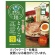オーミケンシ　糖質０ｇぷるんちゃん麺　とんこつ味　２００ｇ／パック　１セット（１２パック）1