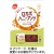 でん六　ロカボハニーナッツ　１２０ｇ（約９袋）　１セット（８パック）