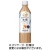 キリンビバレッジ　午後の紅茶　おいしい無糖　ミルクティー　５００ｍＬ　ペットボトル　１ケース（２４本）