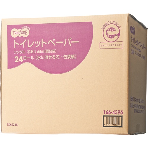 ＴＡＮＯＳＥＥ　トイレットペーパー　水に流せる芯＆包装紙　シングル　６５ｍ　１セット（７２ロール：２４ロール×３ケース）3
