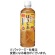 サンガリア　あなたのほうじ茶　６００ｍＬ　ペットボトル　１セット（７２本：２４本×３ケース）1