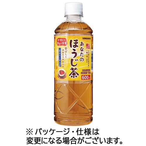 サンガリア　あなたのほうじ茶　６００ｍＬ　ペットボトル　１セット（７２本：２４本×３ケース）1
