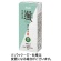 アサヒ飲料　颯　２５０ｍＬ　紙パック　１ケース（２４本）1