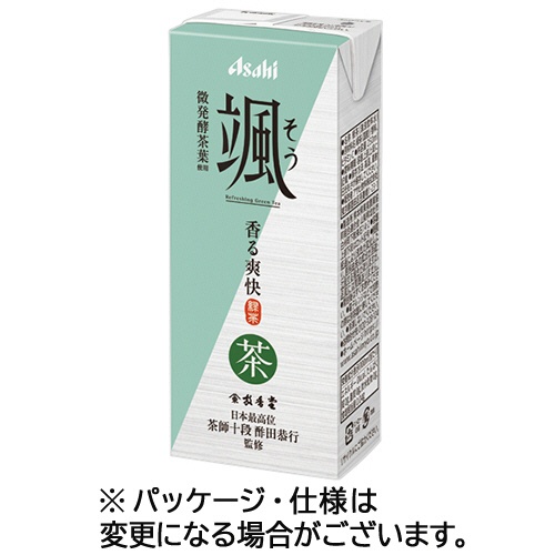 アサヒ飲料　颯　２５０ｍＬ　紙パック　１セット（４８本：２４本×２ケース）1