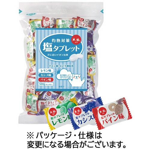 赤穂化成　灼熱対策　塩タブレット　５００ｇ／袋　１セット（３袋）1