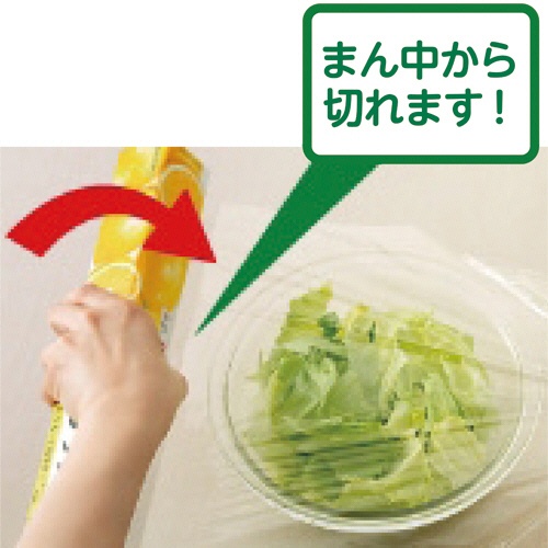 クレハ　ＮＥＷクレラップ　レギュラー　３０ｃｍ×５０ｍ　１セット（３０本）2