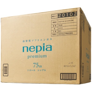 王子ネピア　ネピア　トイレットロール　個包装　シングル　芯あり　７５ｍ　１セット（２４０ロール：８０ロール×３ケース）2