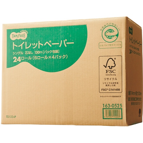 ＴＡＮＯＳＥＥ　トイレットペーパー　パック包装　シングル　芯なし　１３０ｍ　ホワイト　１セット（７２ロール：２４ロール×３ケース）2