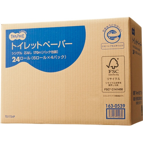 ＴＡＮＯＳＥＥ　トイレットペーパー　パック包装　シングル　芯なし　１７０ｍ　ホワイト　１セット（７２ロール：２４ロール×３ケース）2