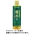 伊藤園　おーいお茶　濃い茶　４６０ｍＬ　ペットボトル　１ケース（３０本）