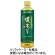 伊藤園　おーいお茶　濃い茶　４６０ｍＬ　ペットボトル　１ケース（３０本）1