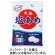 天塩　天塩の塩あめ　大粒しお味　７５ｇ／パック　１セット（約１３２粒：約２２粒×６パック）1