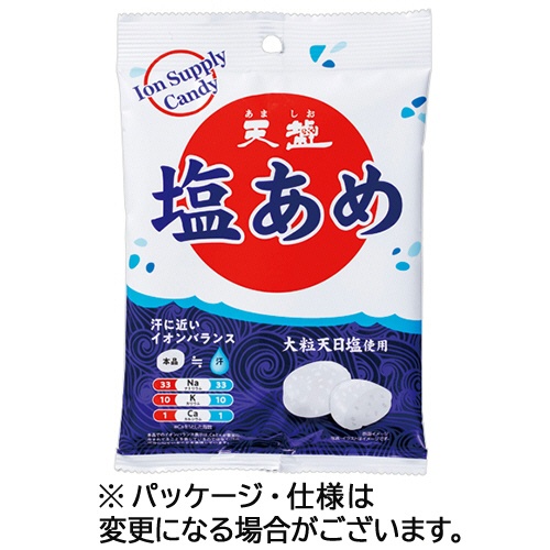 天塩　天塩の塩あめ　大粒しお味　７５ｇ／パック　１セット（約１３２粒：約２２粒×６パック）1