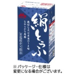 森永乳業　常温　絹とうふ　２５０ｇ　１セット（１２丁）