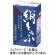 森永乳業　常温　絹とうふ　２５０ｇ　１セット（１２丁）1