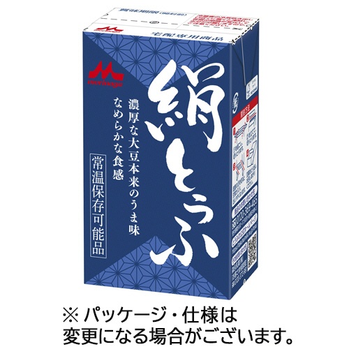 森永乳業　常温　絹とうふ　２５０ｇ　１セット（１２丁）1