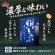 森永乳業　常温　絹とうふ　２５０ｇ　１セット（１２丁）2