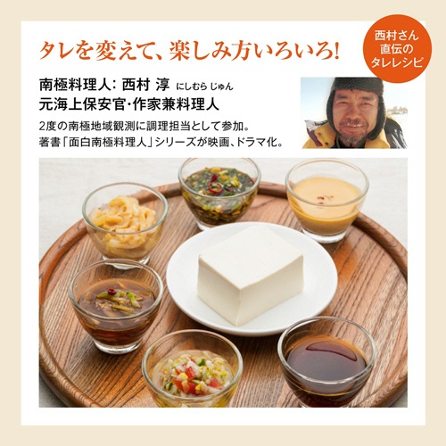 森永乳業　常温　絹とうふ　２５０ｇ　１セット（１２丁）5