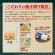 森永乳業　常温　絹とうふ　２５０ｇ　１セット（１２丁）7