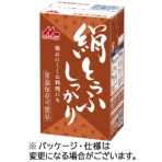 森永乳業　常温　絹とうふ　しっかり　２５３ｇ　１セット（１２丁）