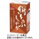 森永乳業　常温　絹とうふ　しっかり　２５３ｇ　１セット（１２丁）1