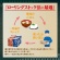森永乳業　常温　絹とうふ　しっかり　２５３ｇ　１セット（１２丁）6