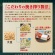 森永乳業　常温　絹とうふ　しっかり　２５３ｇ　１セット（１２丁）7