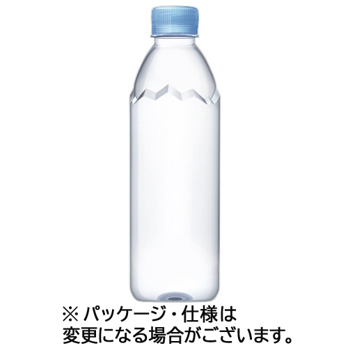 伊藤園　エビアン　ラベルレス　５００ｍｌ　ペットボトル　１セット（４８本：２４本×２ケース）1