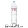 伊藤園　エビアン　１．５Ｌ　ペットボトル　１セット（２４本：１２本×２ケース）1