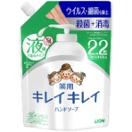 ライオン　キレイキレイ　薬用　液体ハンドソープ　つめかえ用　大型サイズ　４５０ｍＬ　１セット（１６個）