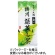 丸山製茶　旨い　掛川深蒸し茶　２００ｇ／袋　１セット（３袋）1