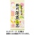 丸山製茶　おもてなし用　掛川深蒸し茶　１００ｇ／袋　１セット（３袋）