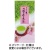 三ツ木園　丹誠お造り煎茶　１００ｇ／袋　１セット（３袋）