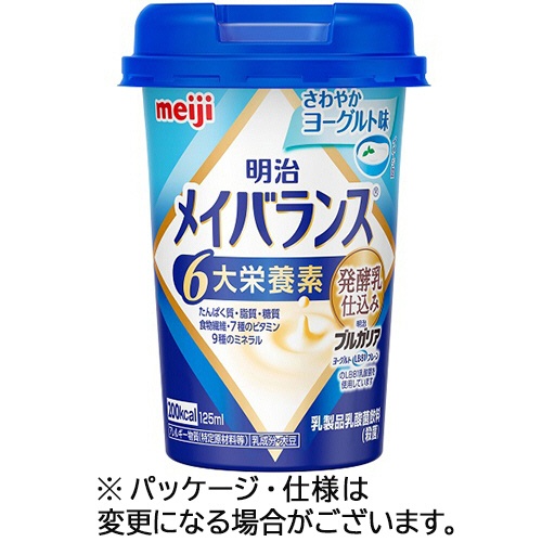 明治　メイバランスＭｉｎｉカップ　さわやかヨーグルト味　１２５ｍＬ　１セット（２４本）1