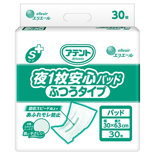 大王製紙　アテント　Ｓケア　夜１枚安心パッド　ふつうタイプ　１セット（１２０枚：３０枚×４パック）1